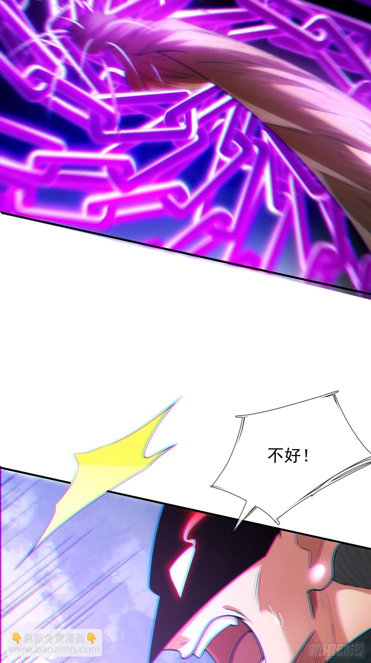 第146话 高端猎手(1/2)-第146话