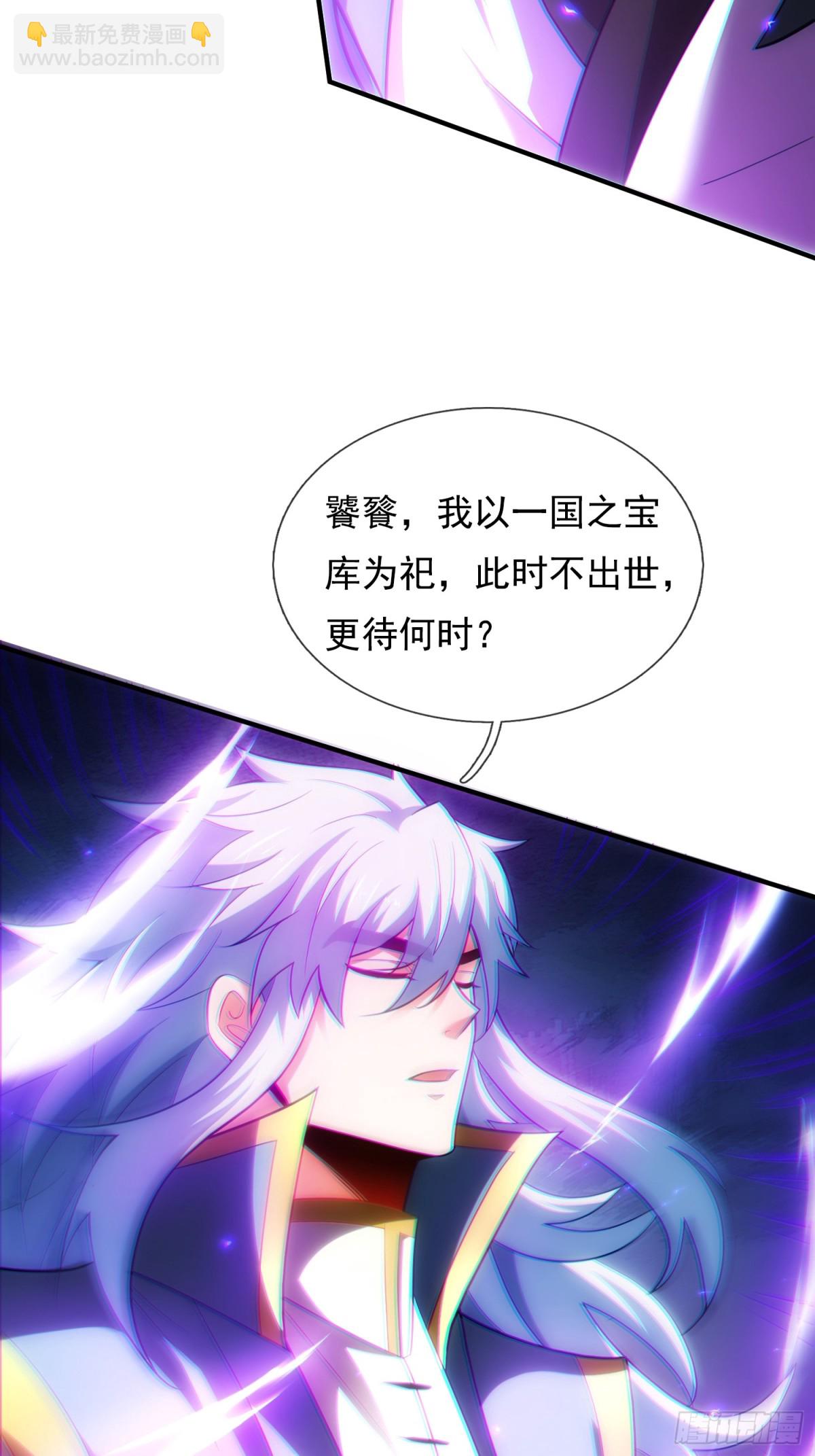 第146话 高端猎手(1/2)-第146话