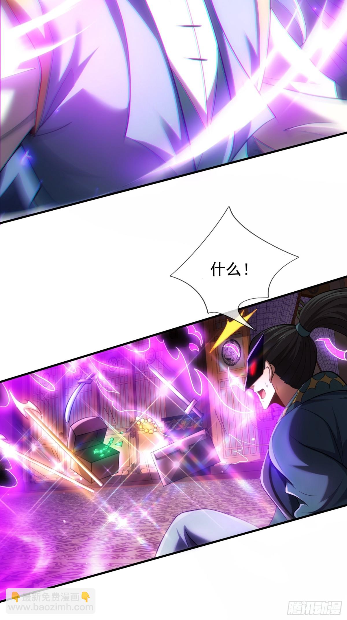 第146话 高端猎手(1/2)-第146话