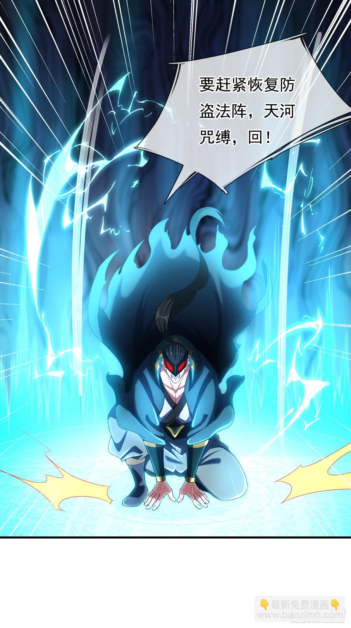 第146话 高端猎手(1/2)-第146话