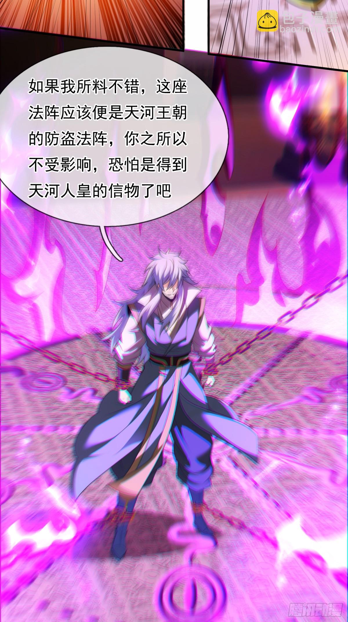 第146话 高端猎手(1/2)-第146话