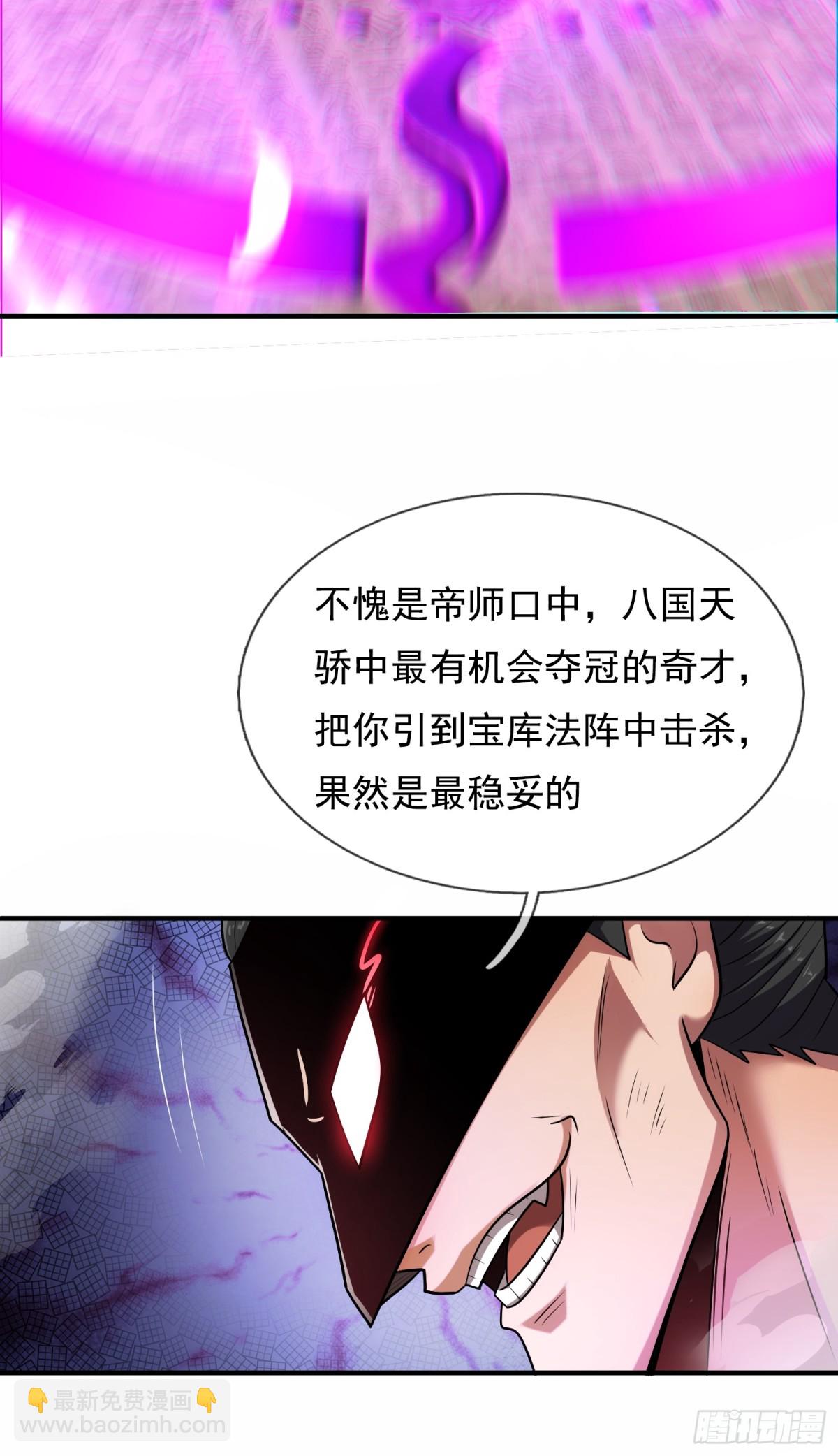 第146话 高端猎手(1/2)-第146话