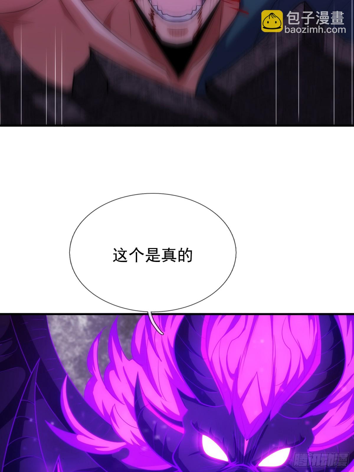 第148话 求饶-第148话