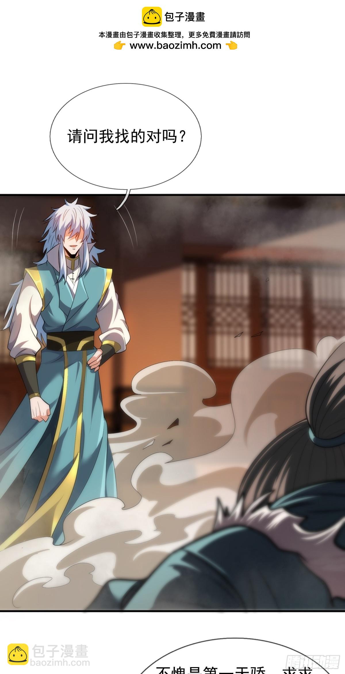 第148话 求饶-第148话