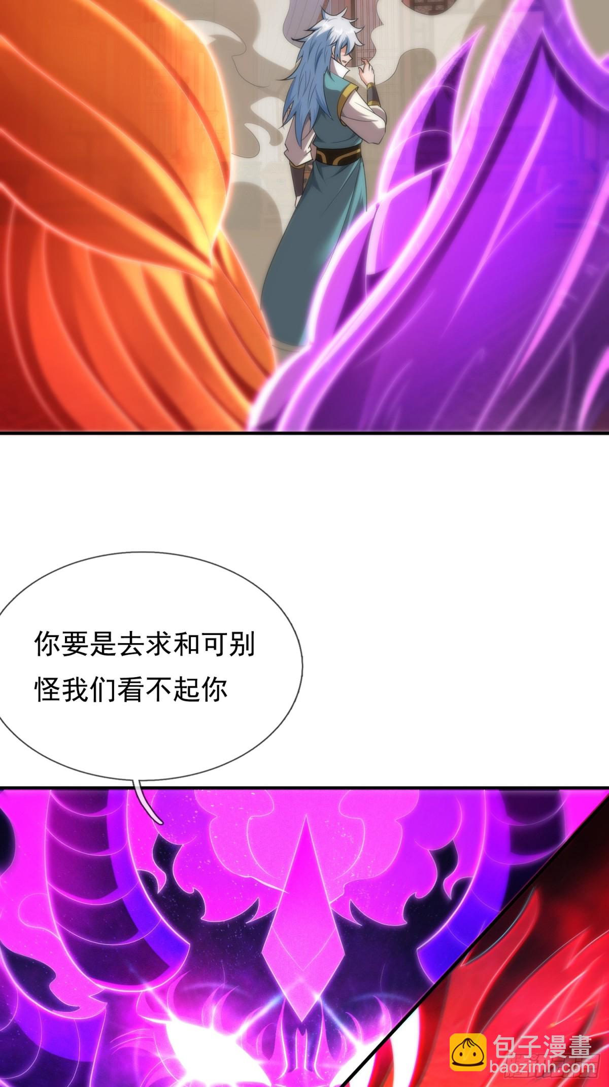 第148话 求饶-第148话