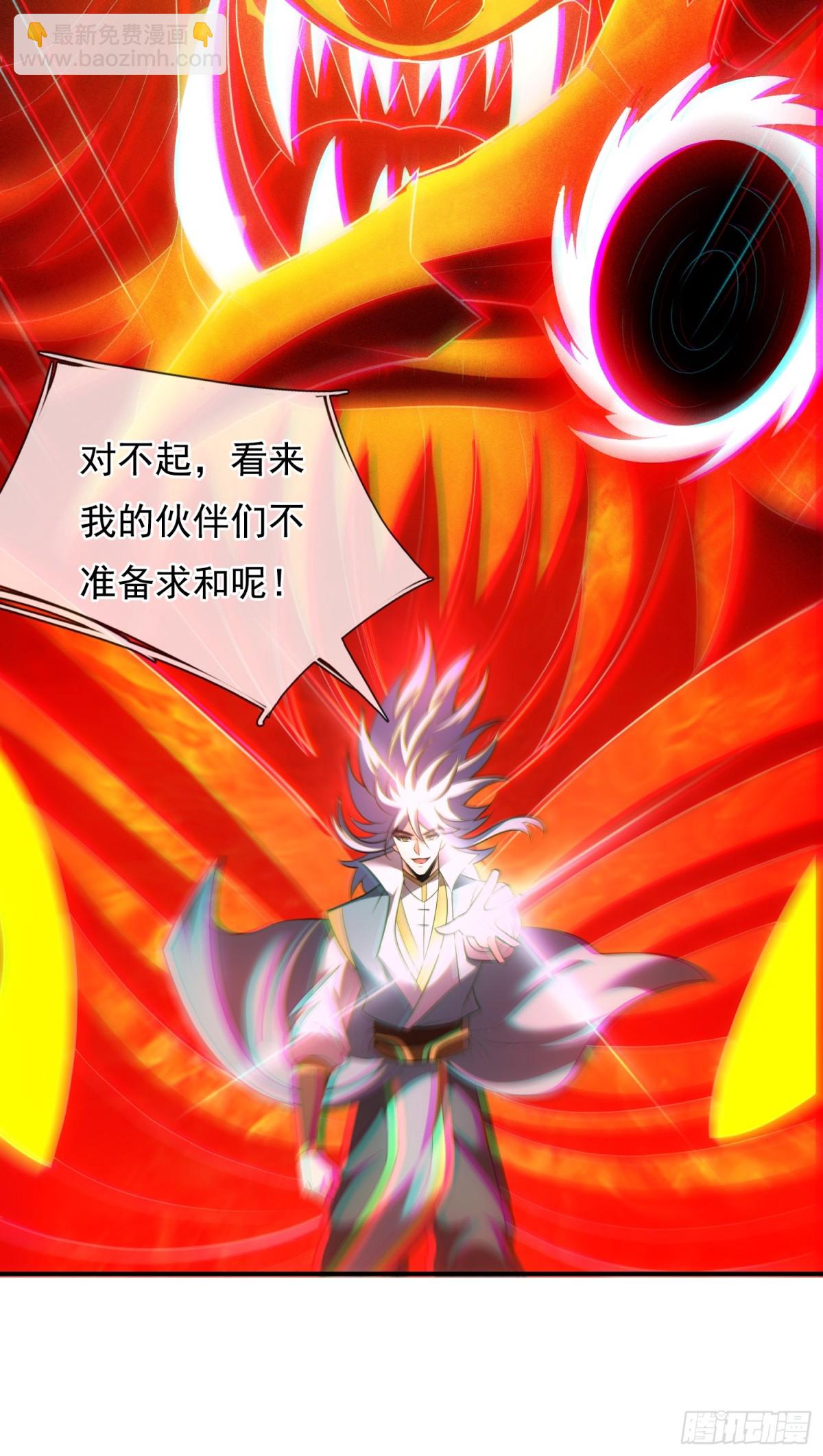 第148话 求饶-第148话