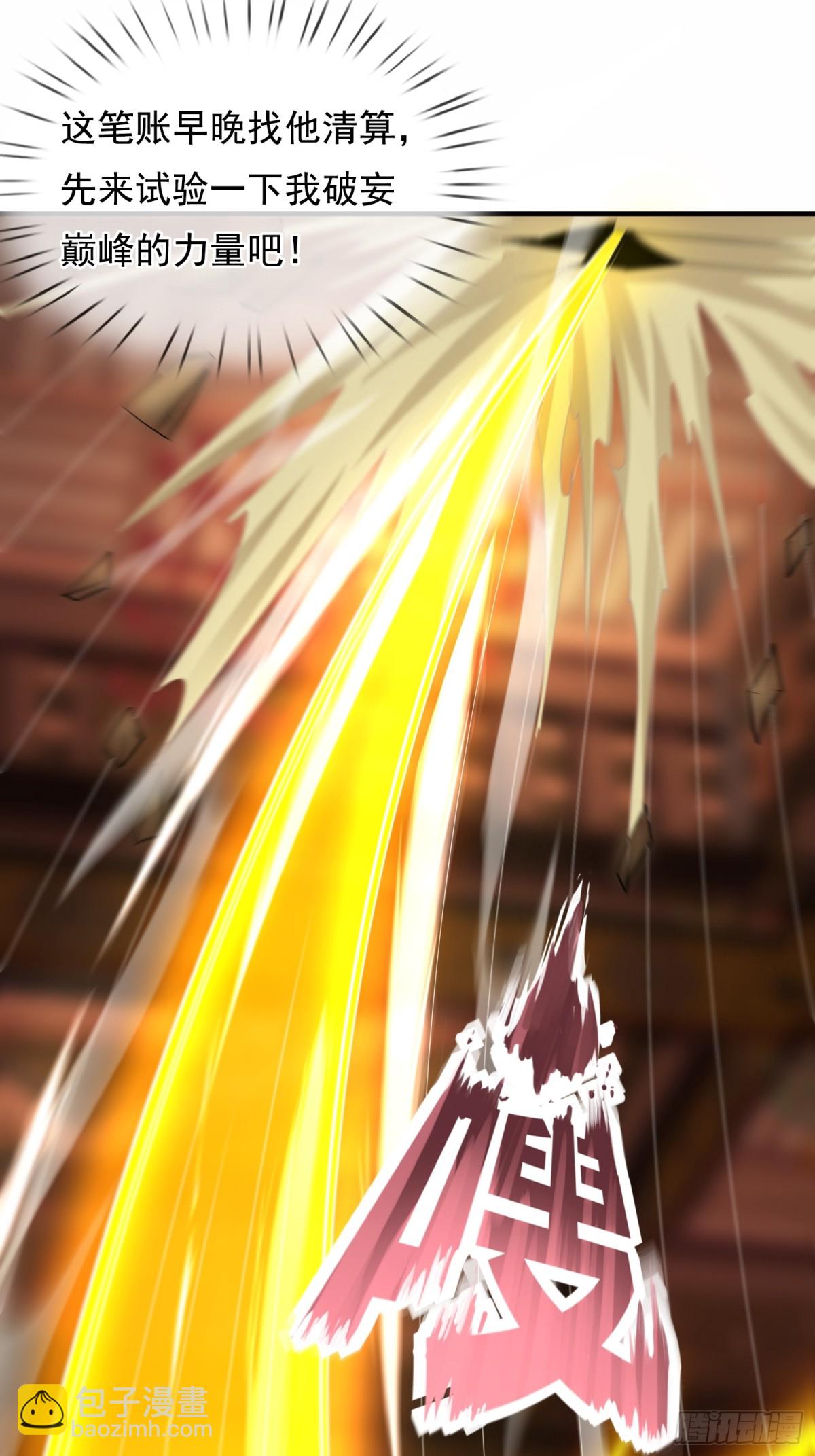 第148话 求饶-第148话