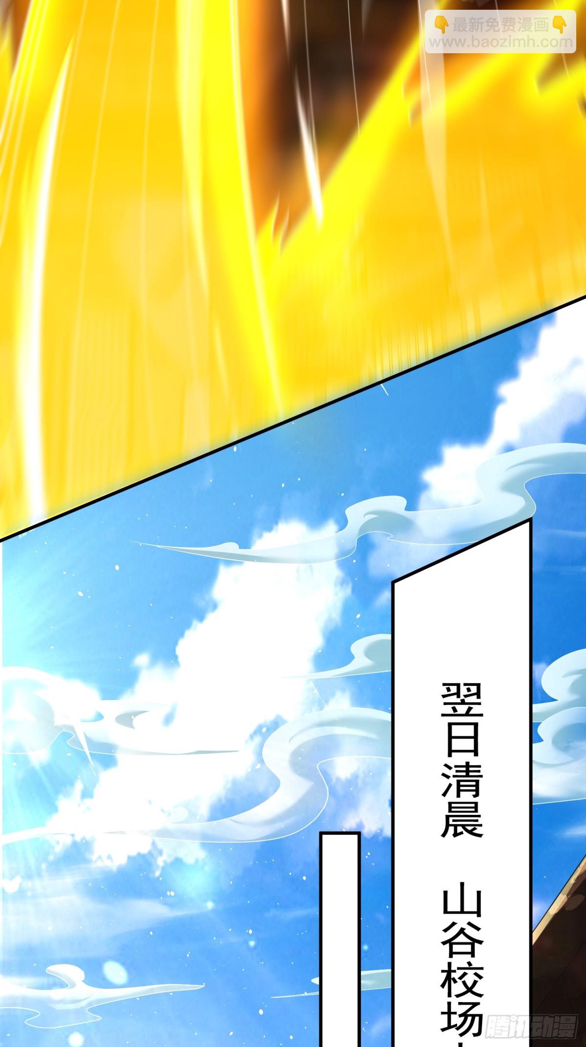 第148话 求饶-第148话