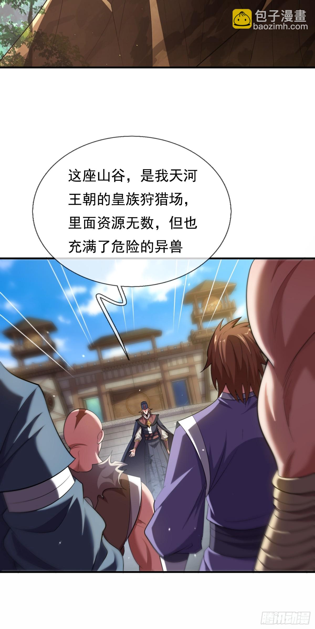 第148话 求饶-第148话