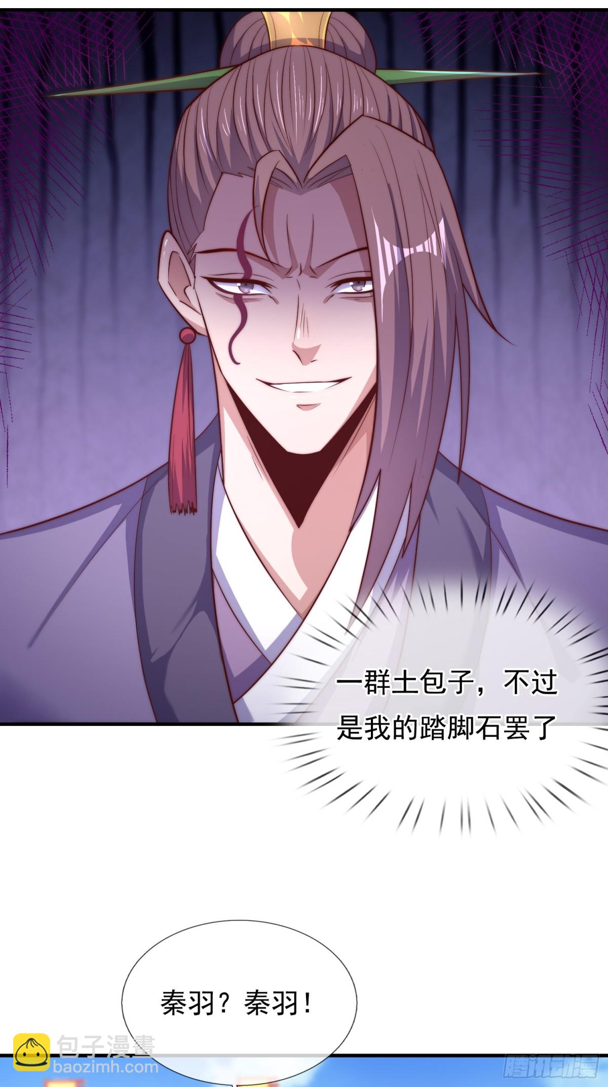 第148话 求饶-第148话