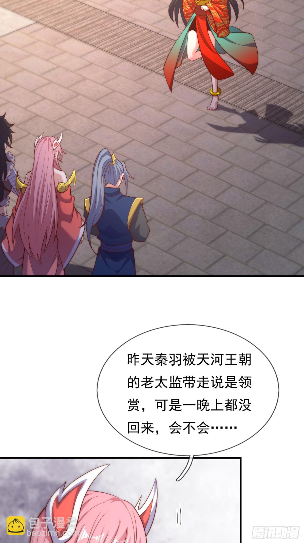 第148话 求饶-第148话