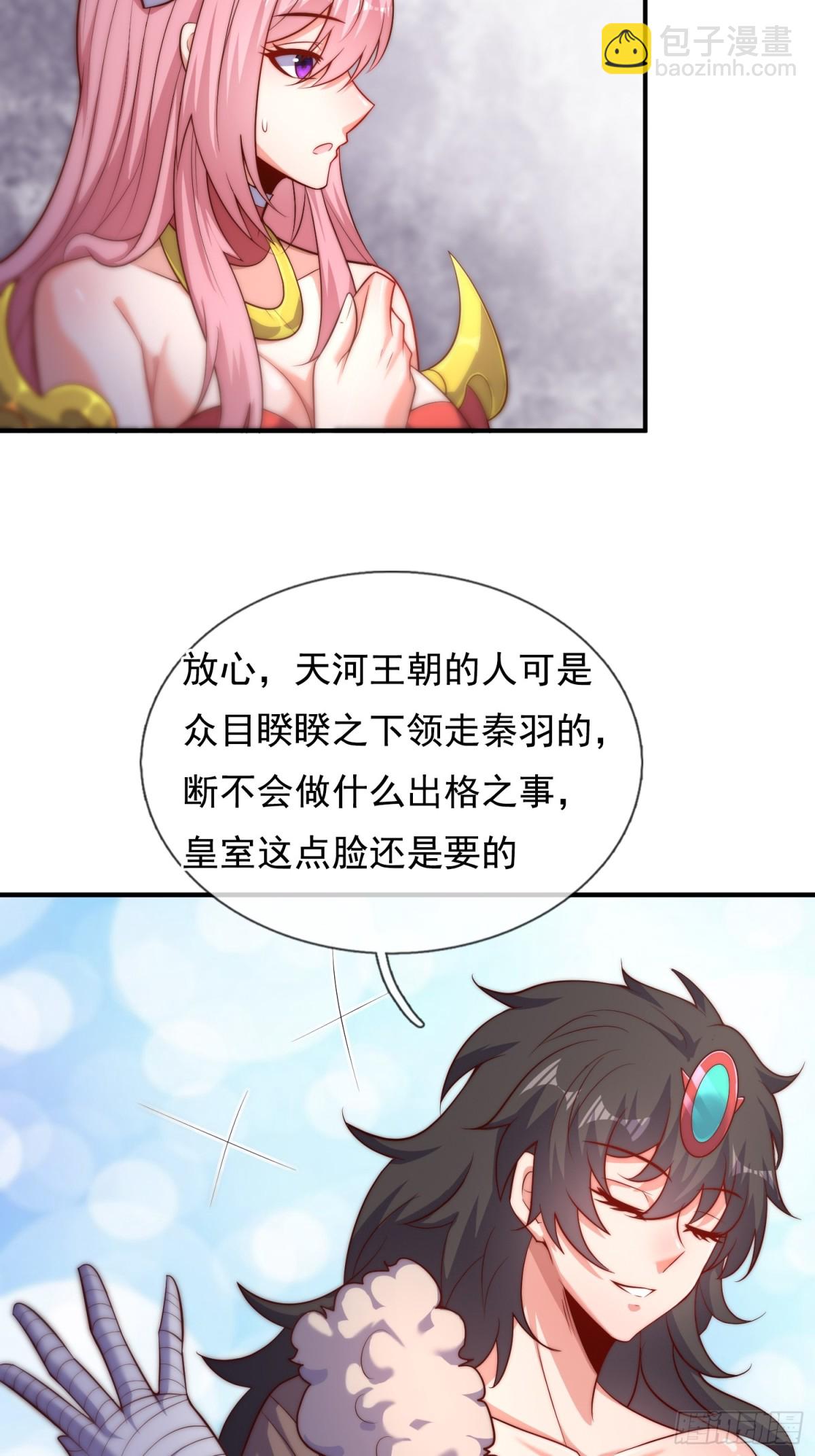 第148话 求饶-第148话