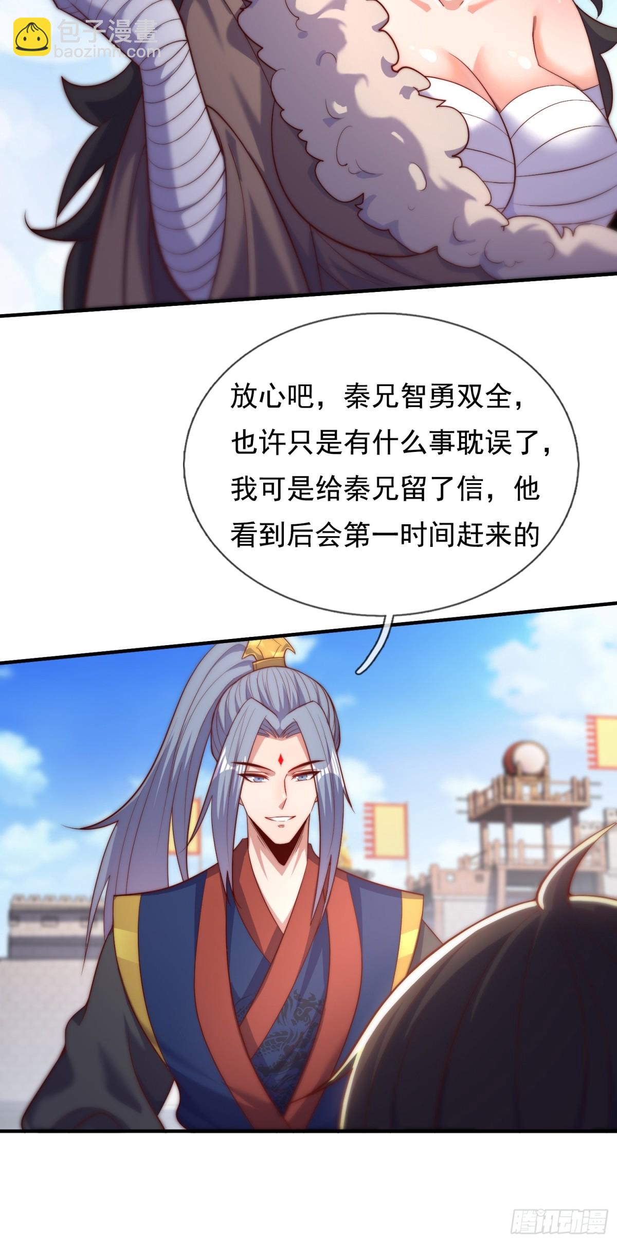 第148话 求饶-第148话