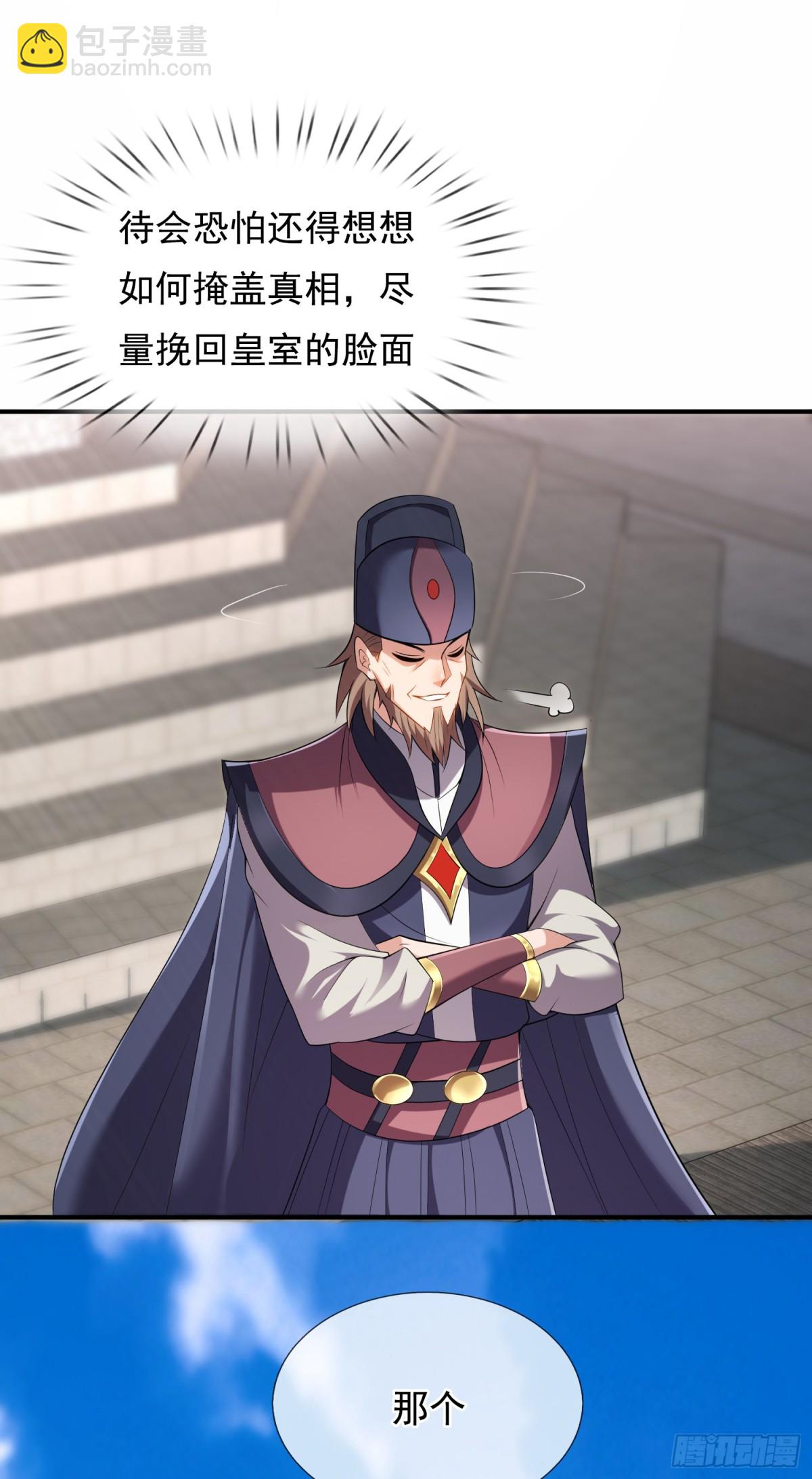 第148话 求饶-第148话