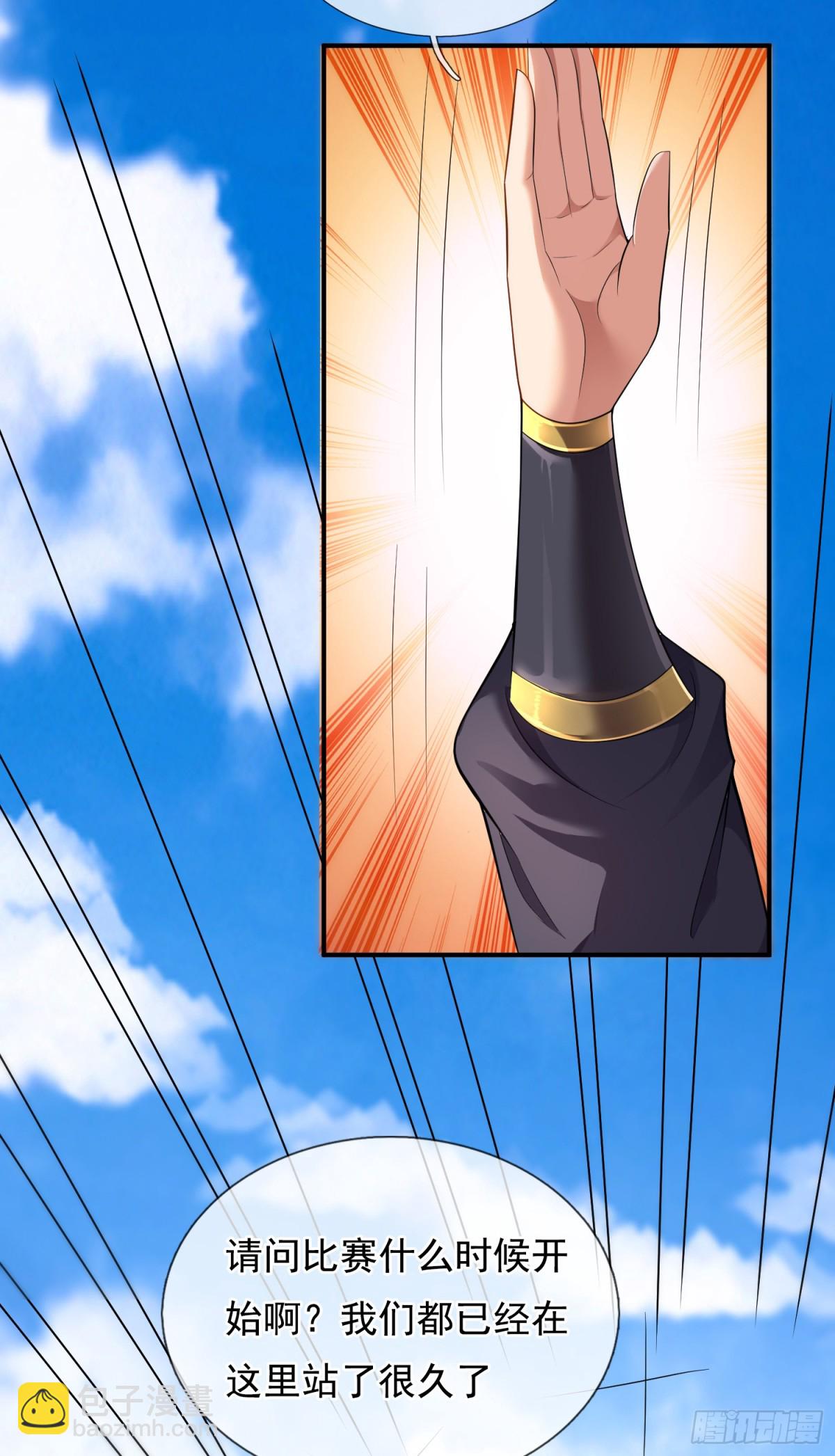 第148话 求饶-第148话