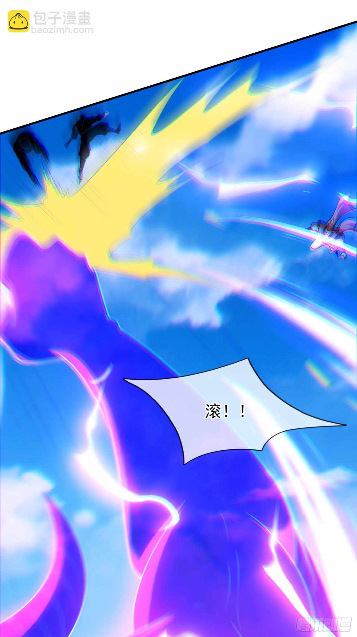 第150话 第一季完结-第150话