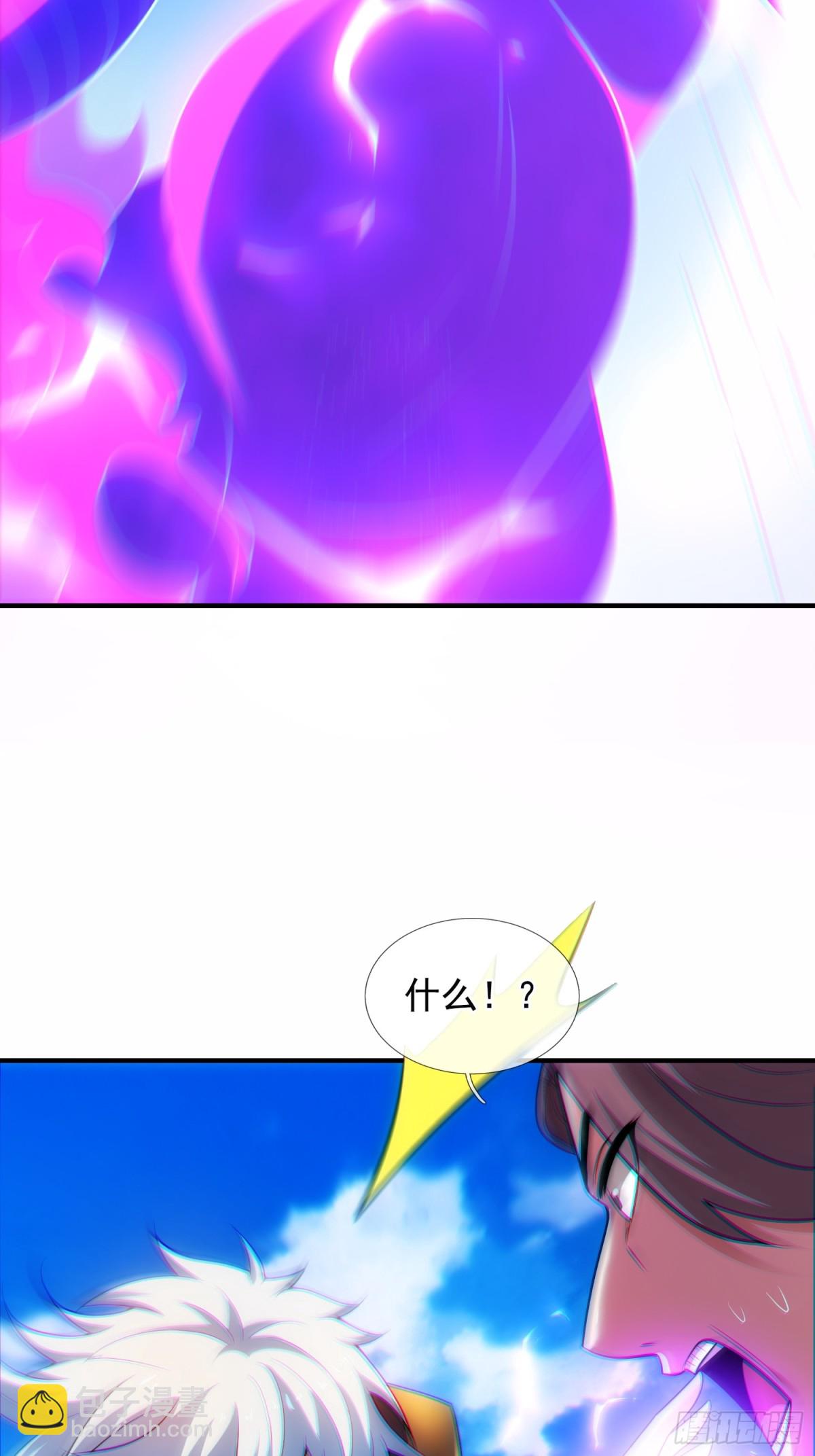 第150话 第一季完结-第150话