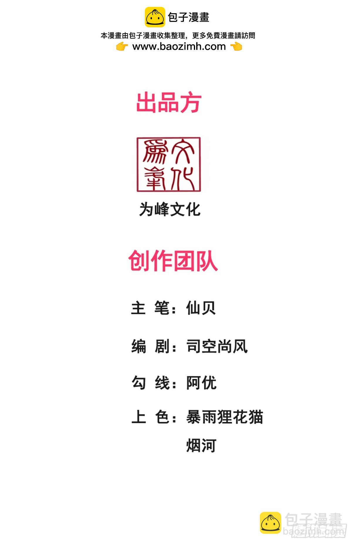 第150话 第一季完结-第150话