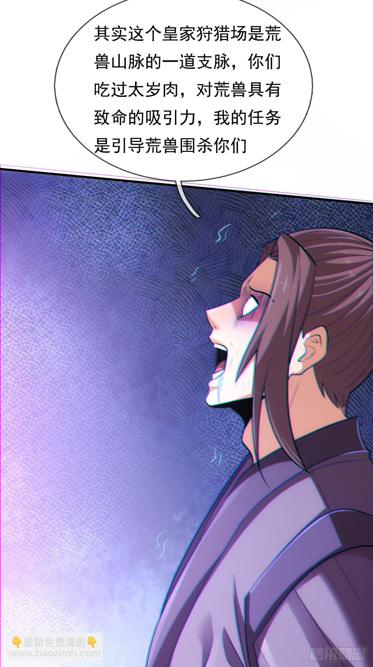 第150话 第一季完结-第150话