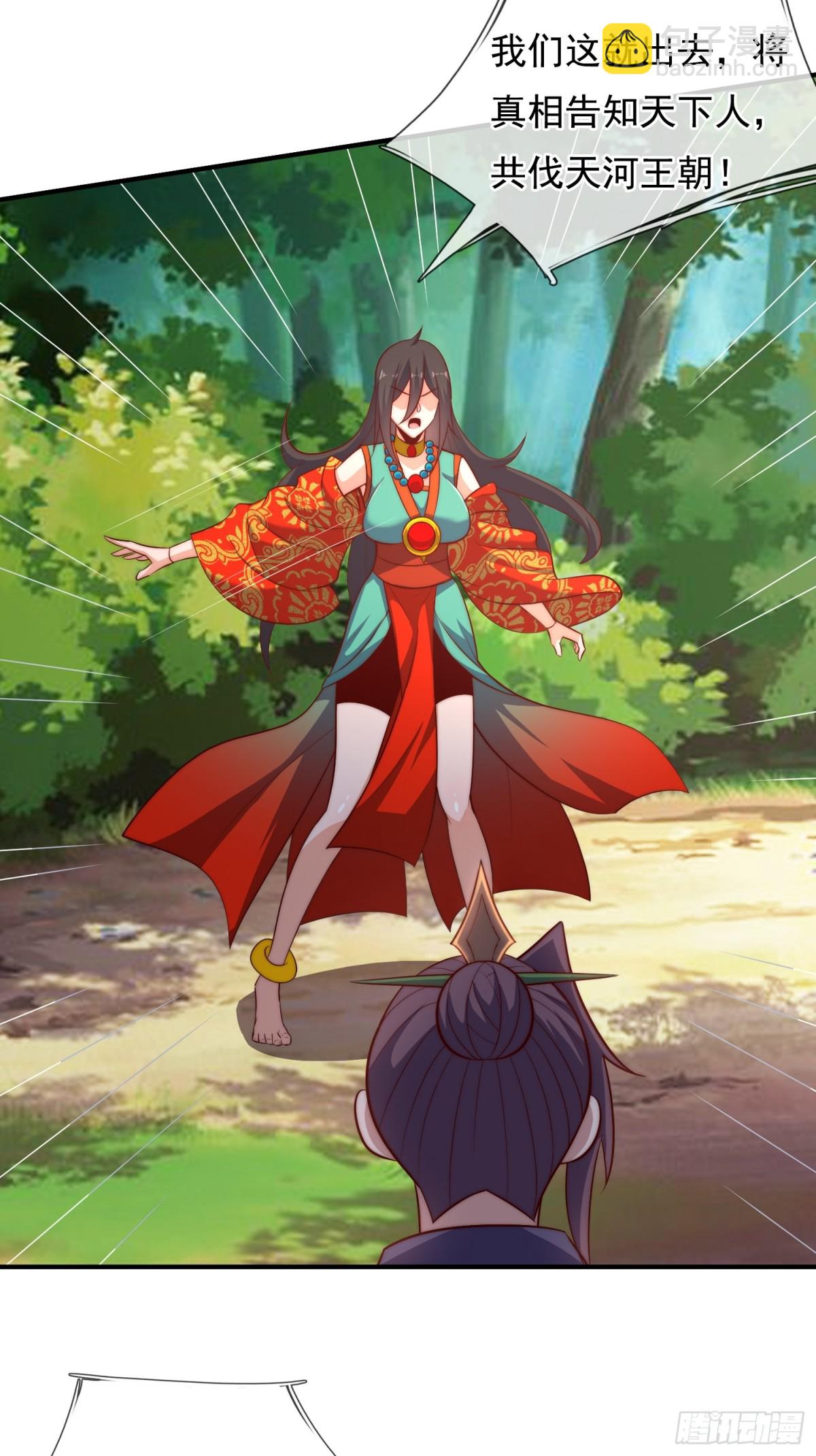 第150话 第一季完结-第150话