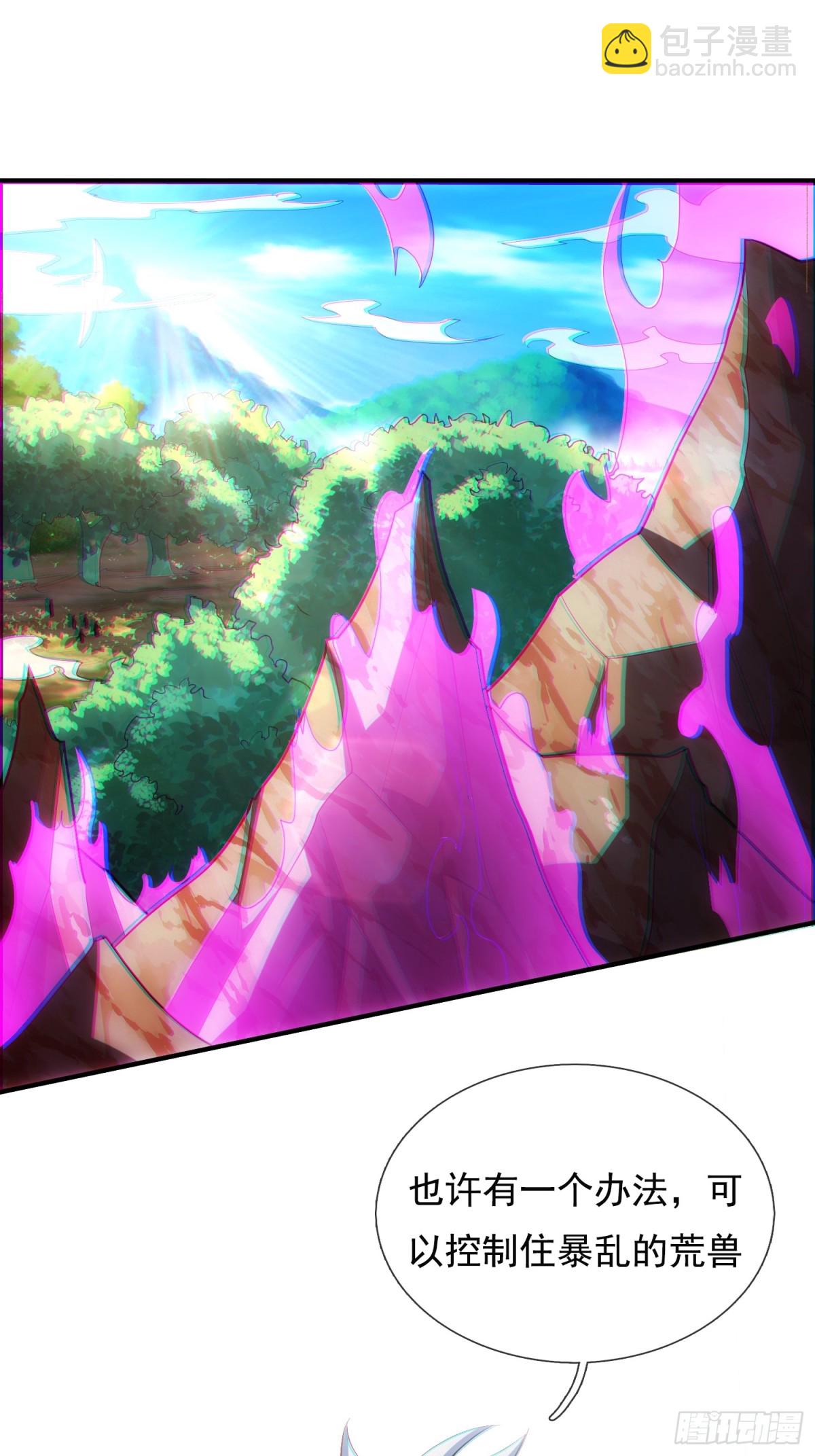 第150话 第一季完结-第150话