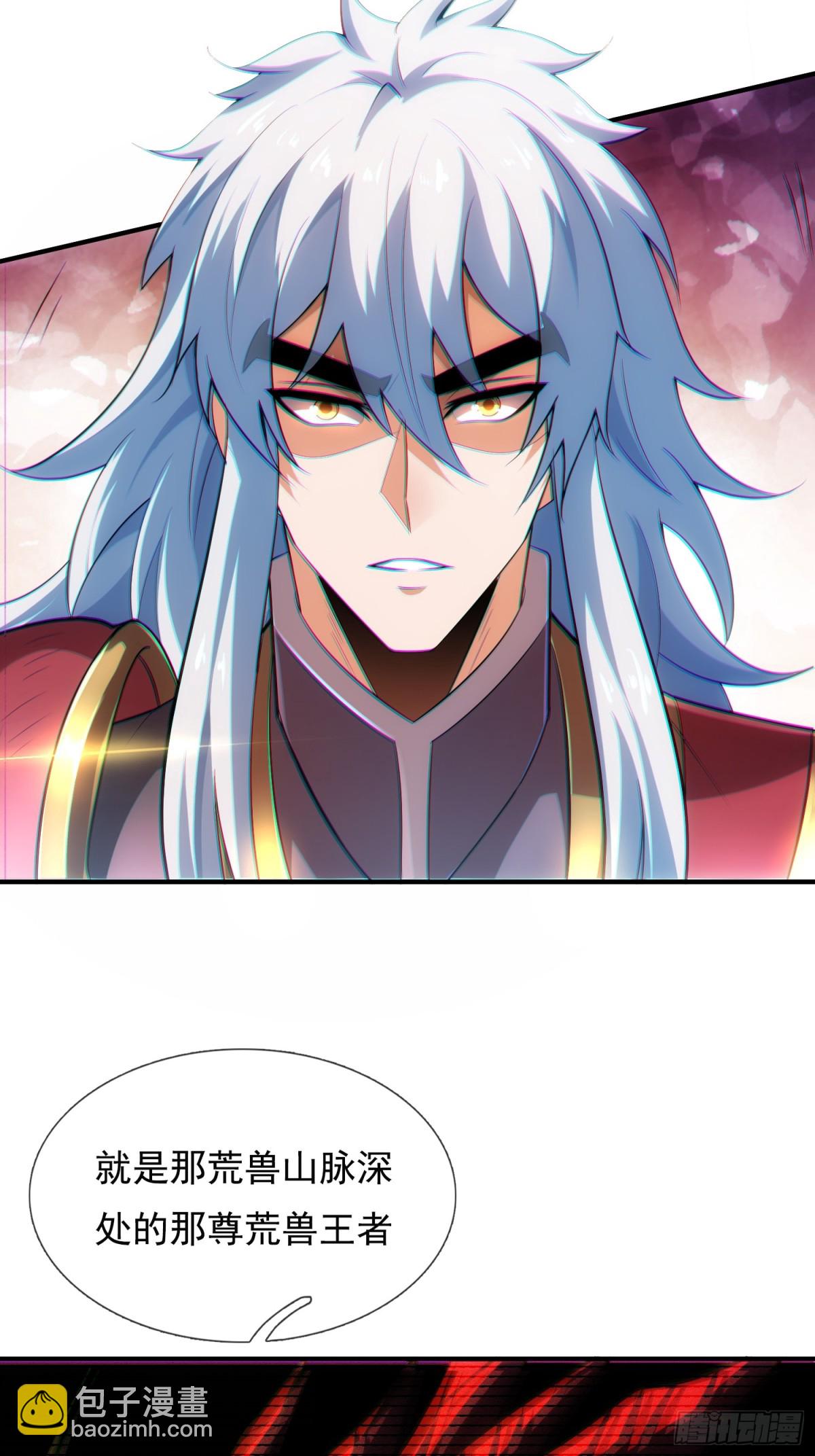 第150话 第一季完结-第150话