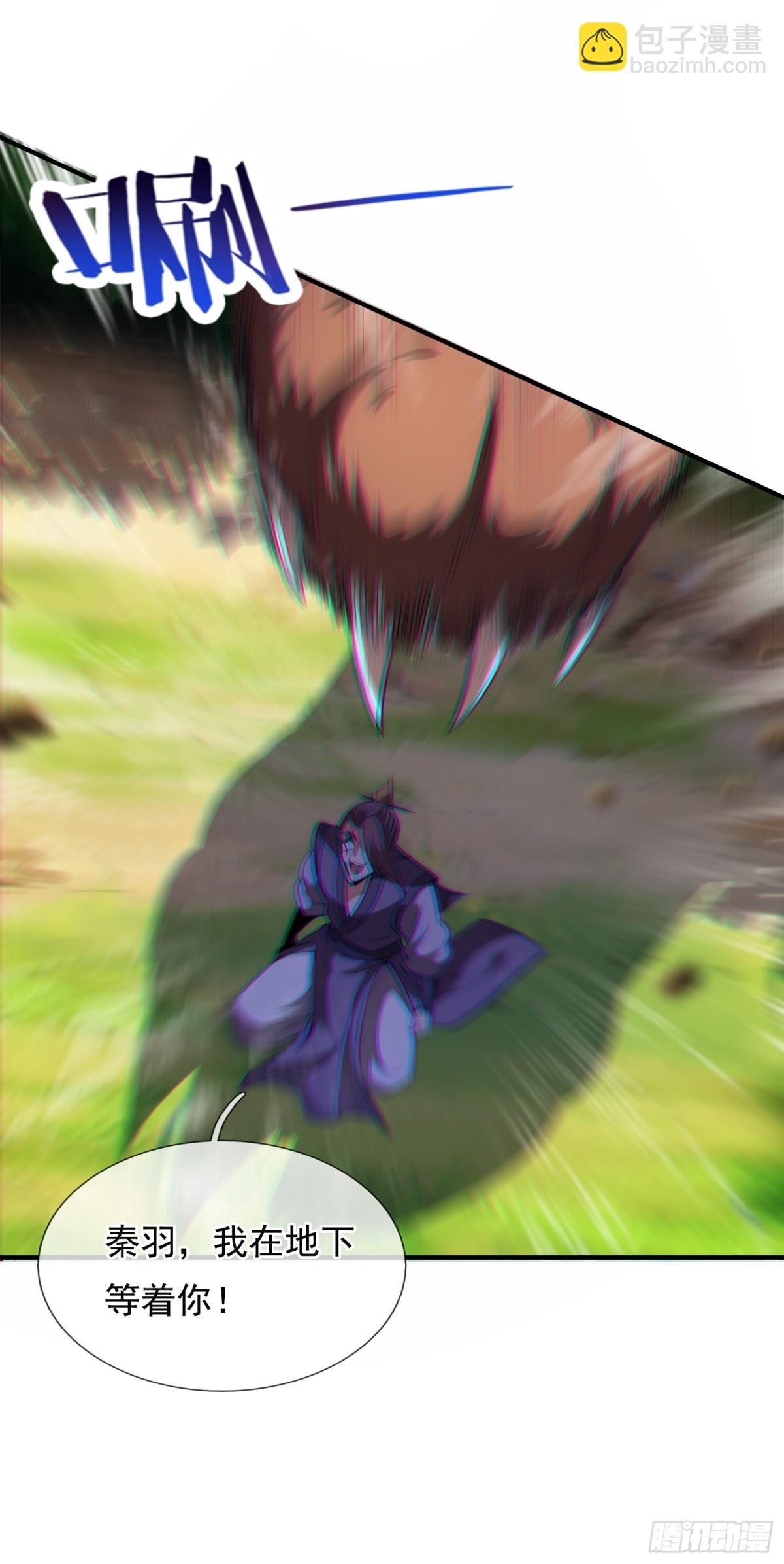 第150话 第一季完结-第150话