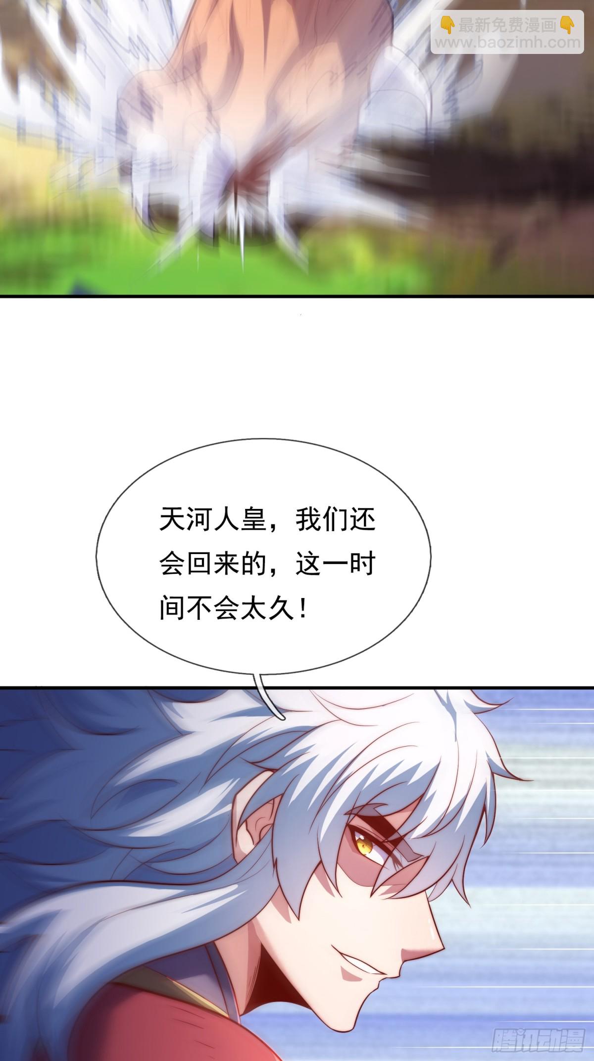 第150话 第一季完结-第150话