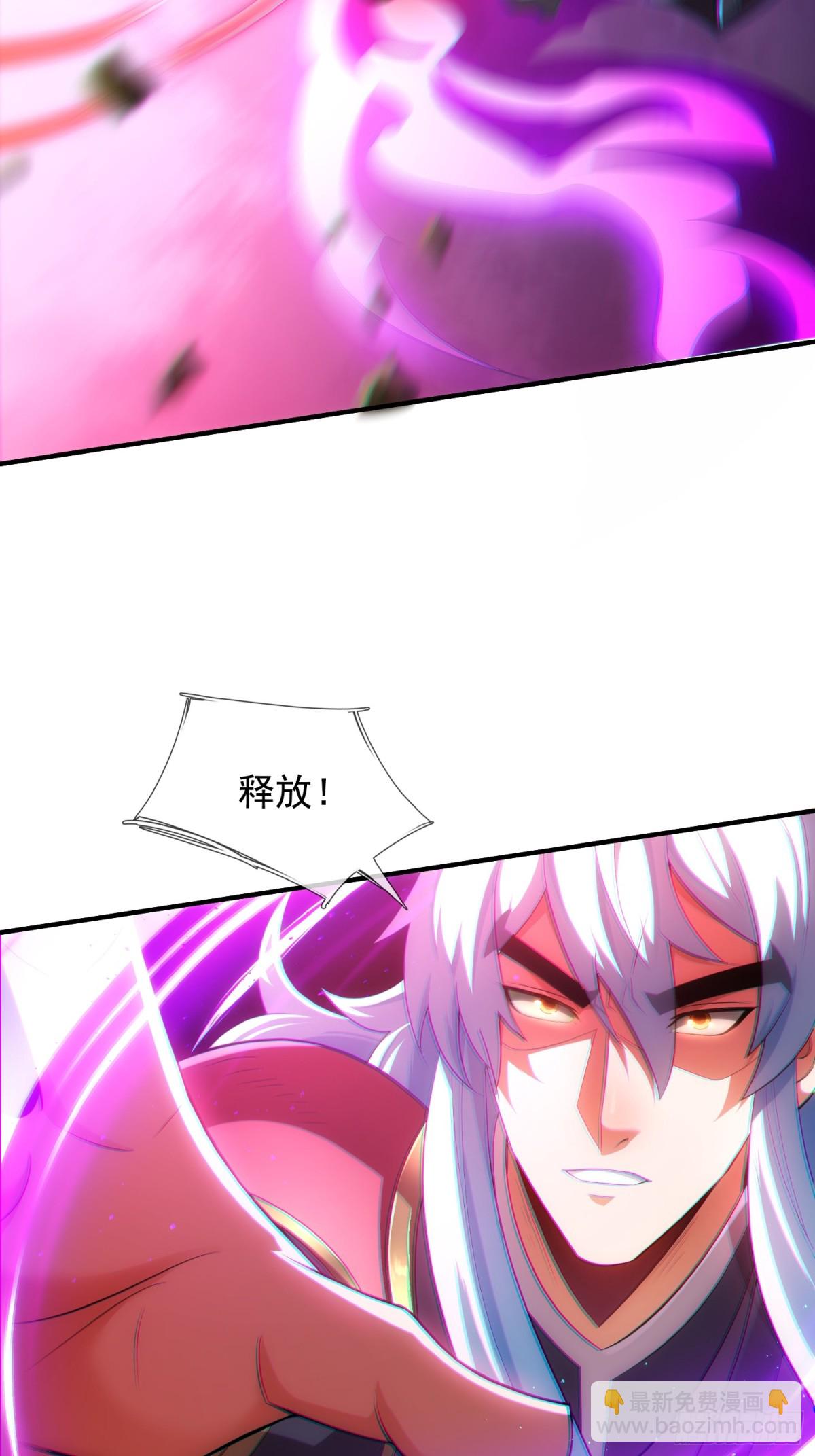 第150话 第一季完结-第150话