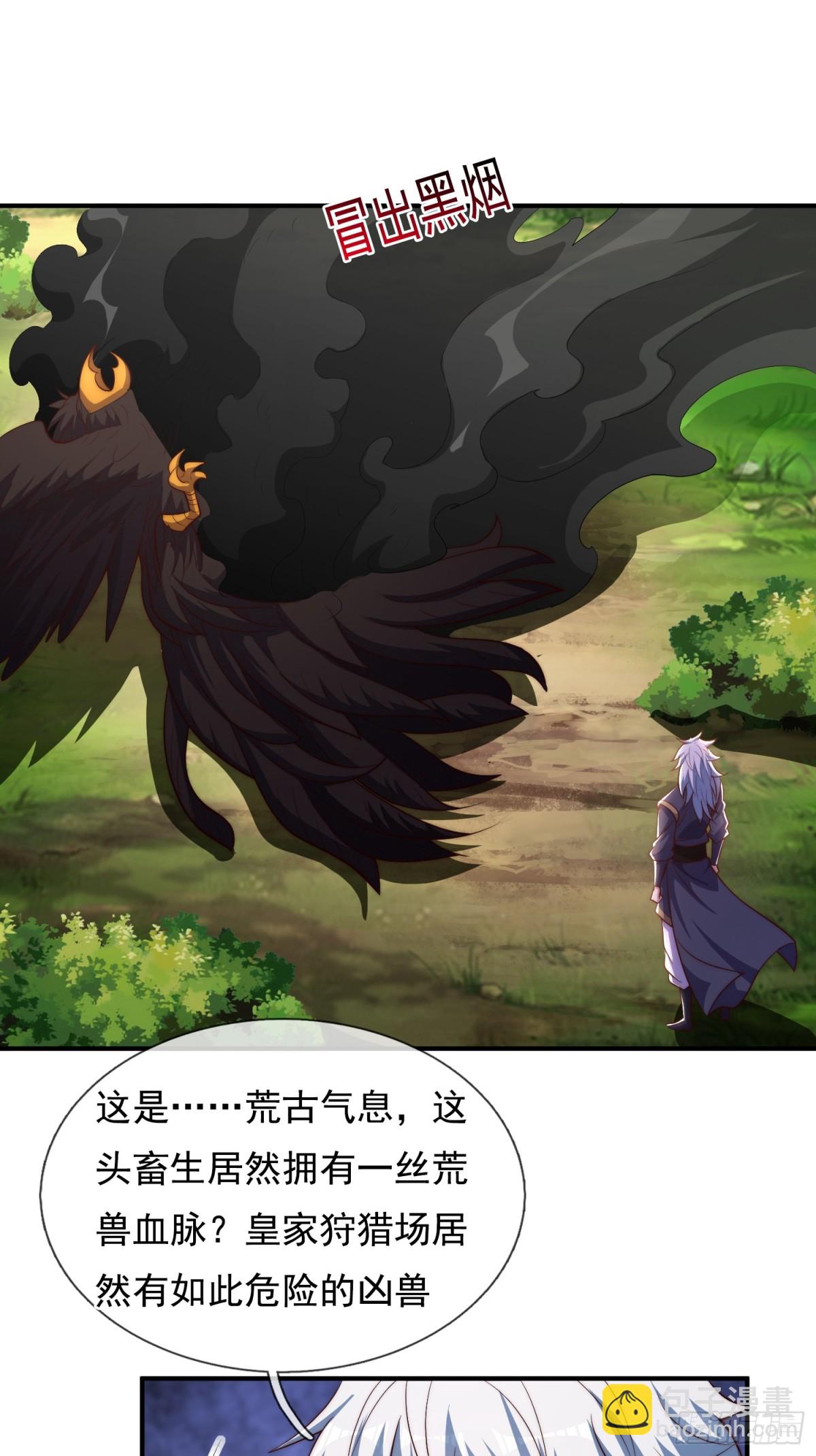 第150话 第一季完结-第150话