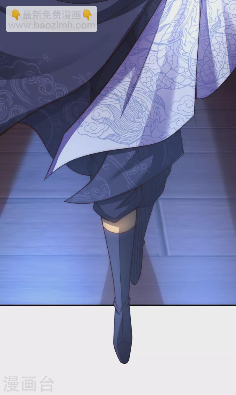 第18话 佳人相逢，名唤婉儿-第18话