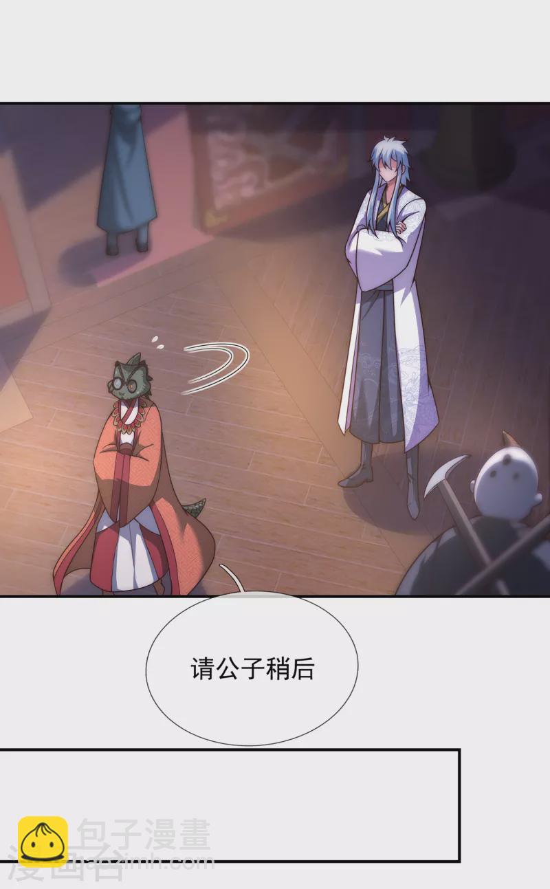 第18话 佳人相逢，名唤婉儿-第18话