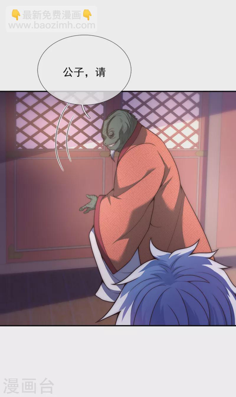 第18话 佳人相逢，名唤婉儿-第18话