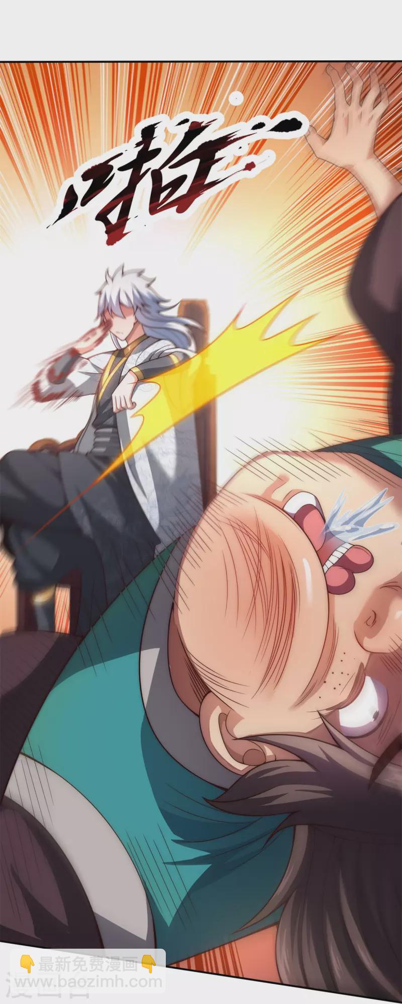 第20话 拍卖会场，风波再起-第20话