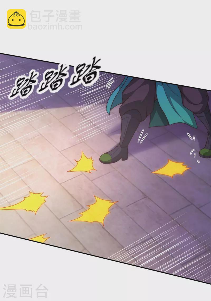 第20话 拍卖会场，风波再起-第20话