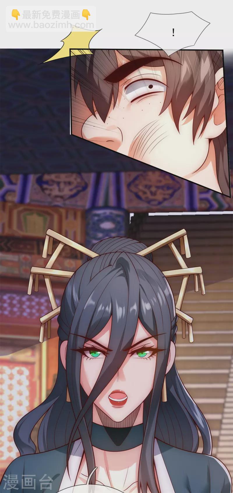 第20话 拍卖会场，风波再起-第20话