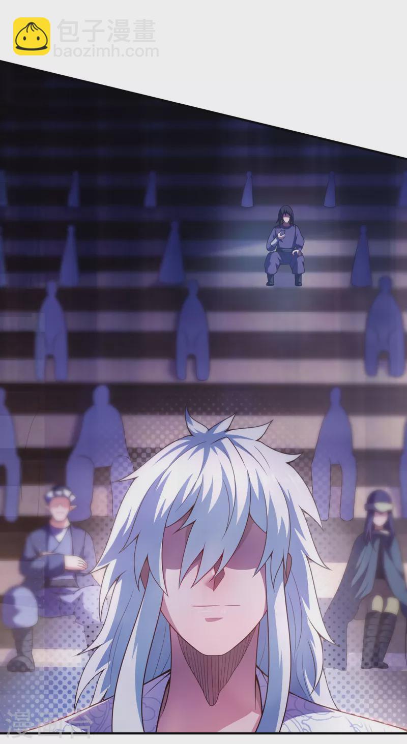 第20话 拍卖会场，风波再起-第20话