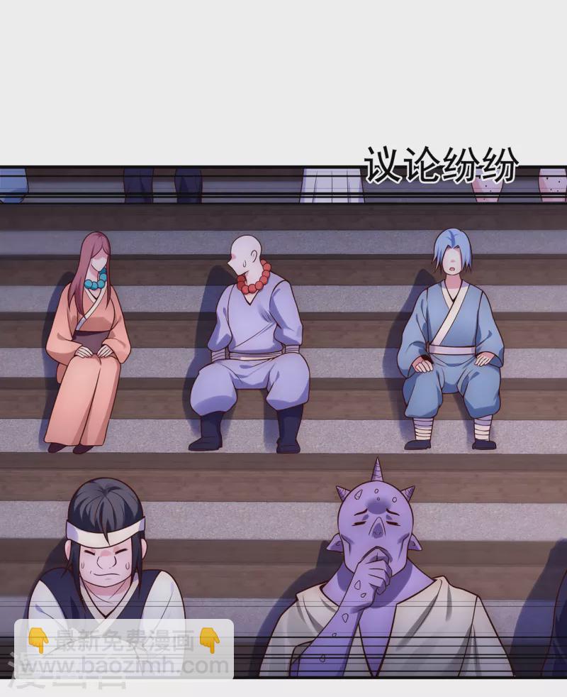 第22话 世间万物，情债难偿-第22话