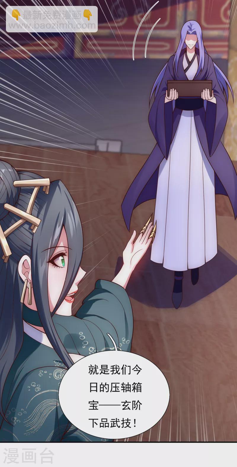 第22话 世间万物，情债难偿-第22话