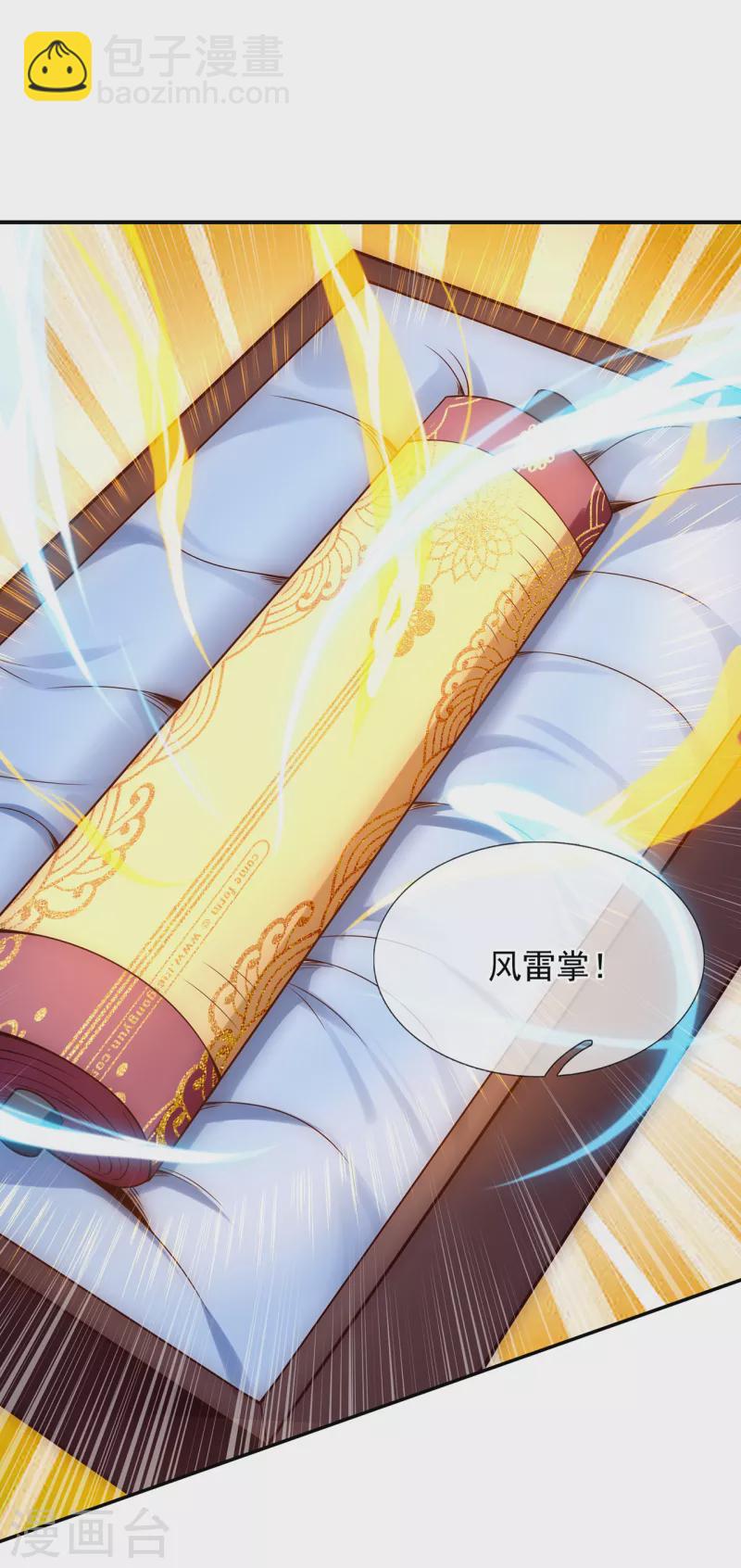 第22话 世间万物，情债难偿-第22话