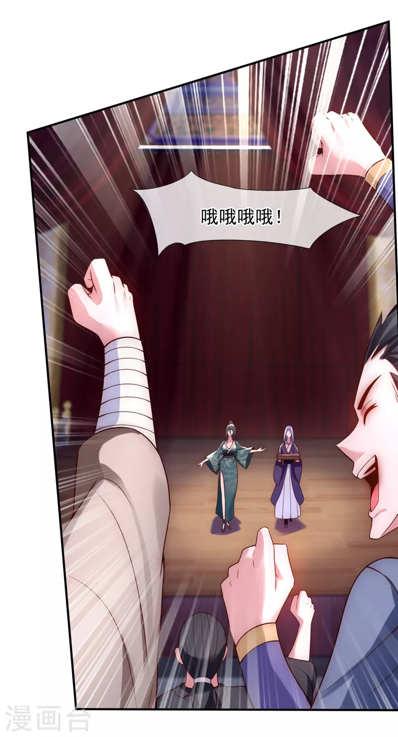 第22话 世间万物，情债难偿-第22话