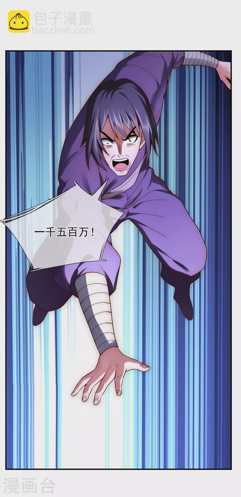 第22话 世间万物，情债难偿-第22话