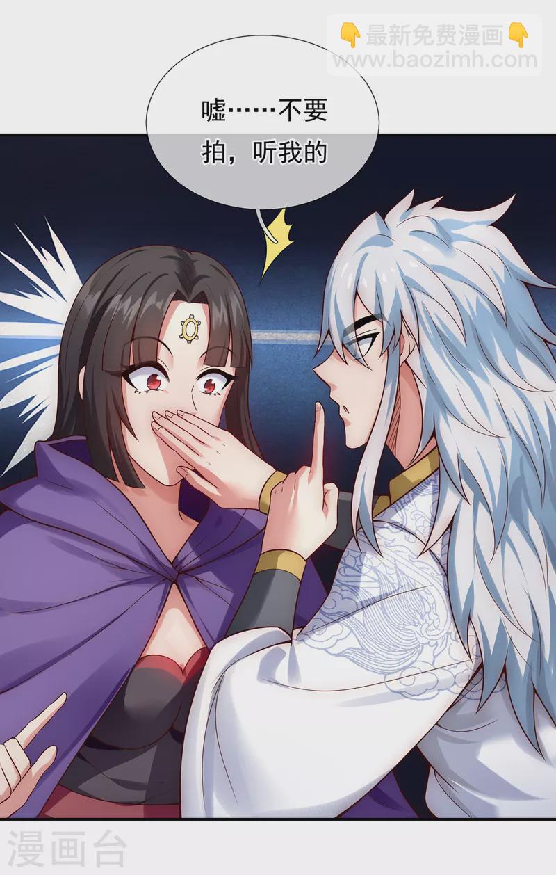 第22话 世间万物，情债难偿-第22话