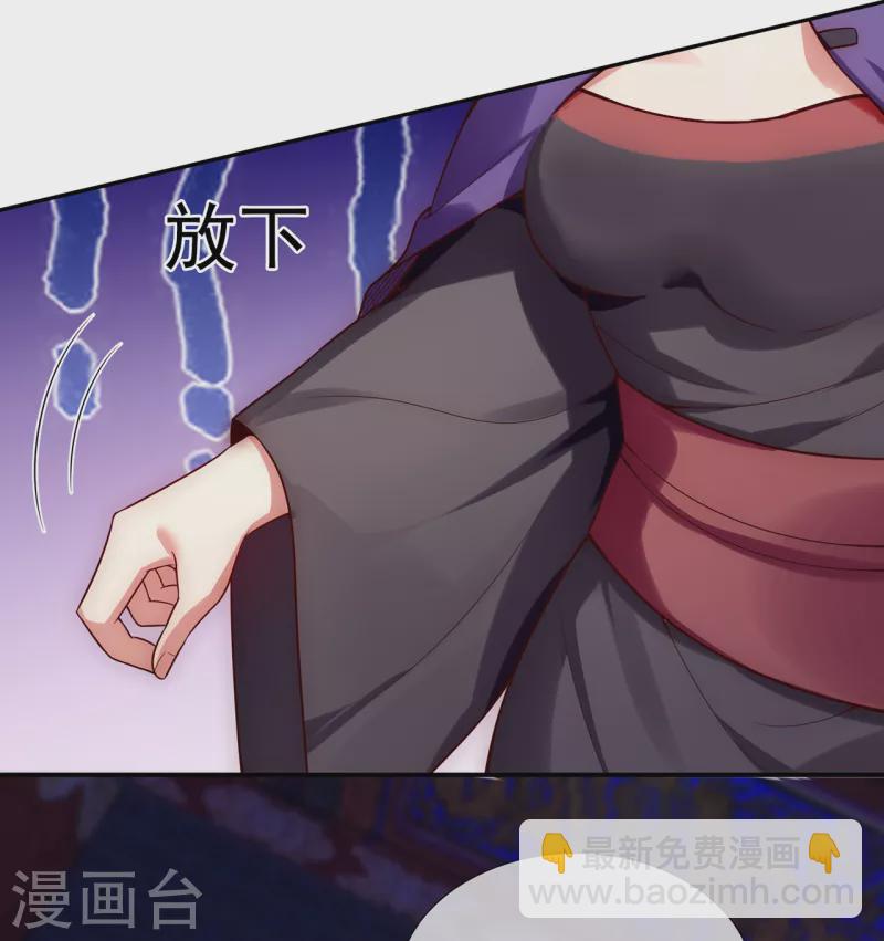 第22话 世间万物，情债难偿-第22话