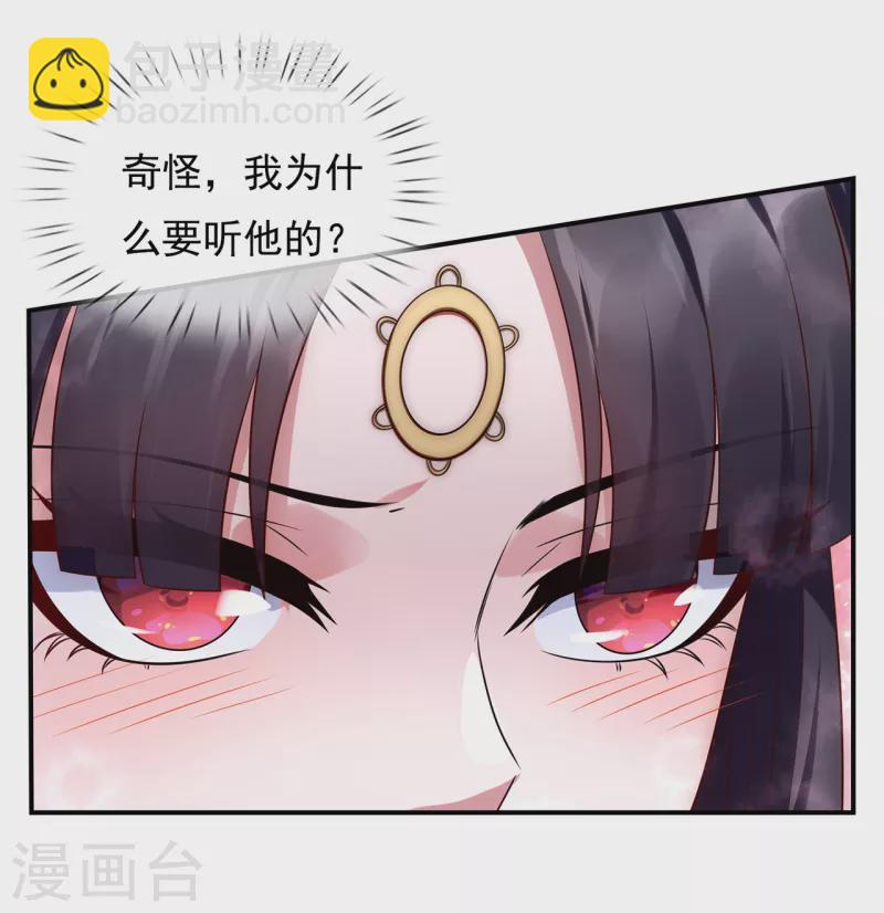 第22话 世间万物，情债难偿-第22话