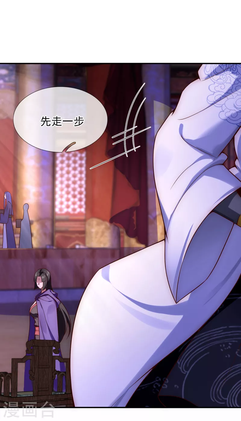 第22话 世间万物，情债难偿-第22话