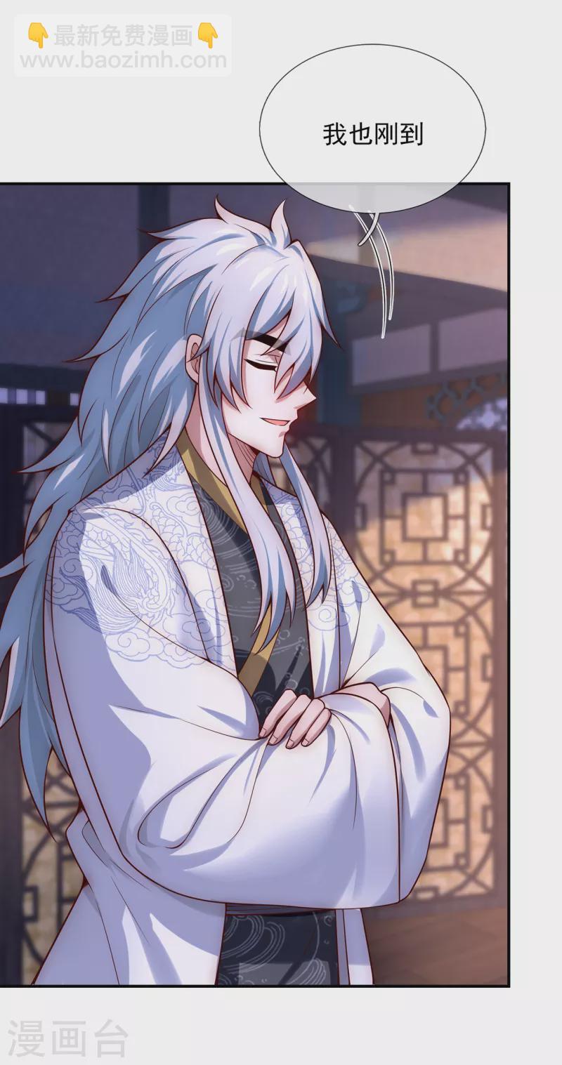 第22话 世间万物，情债难偿-第22话