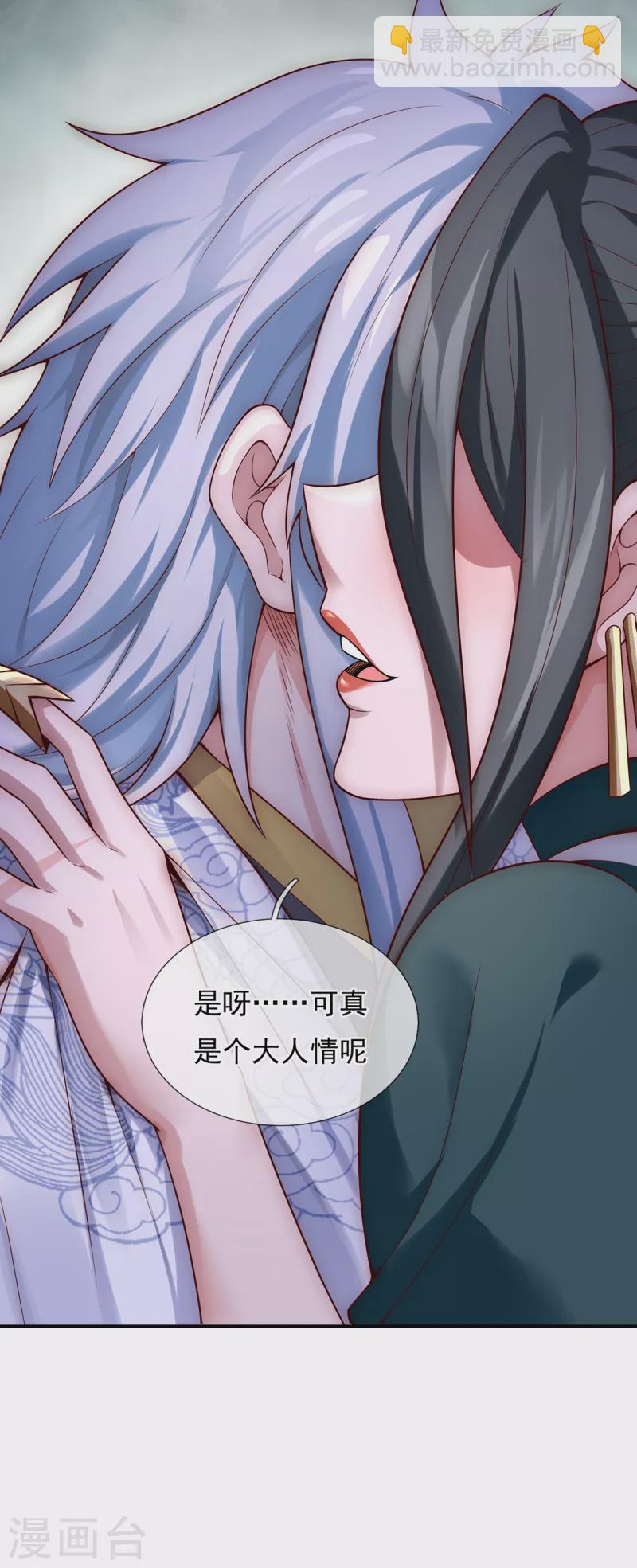 第22话 世间万物，情债难偿-第22话