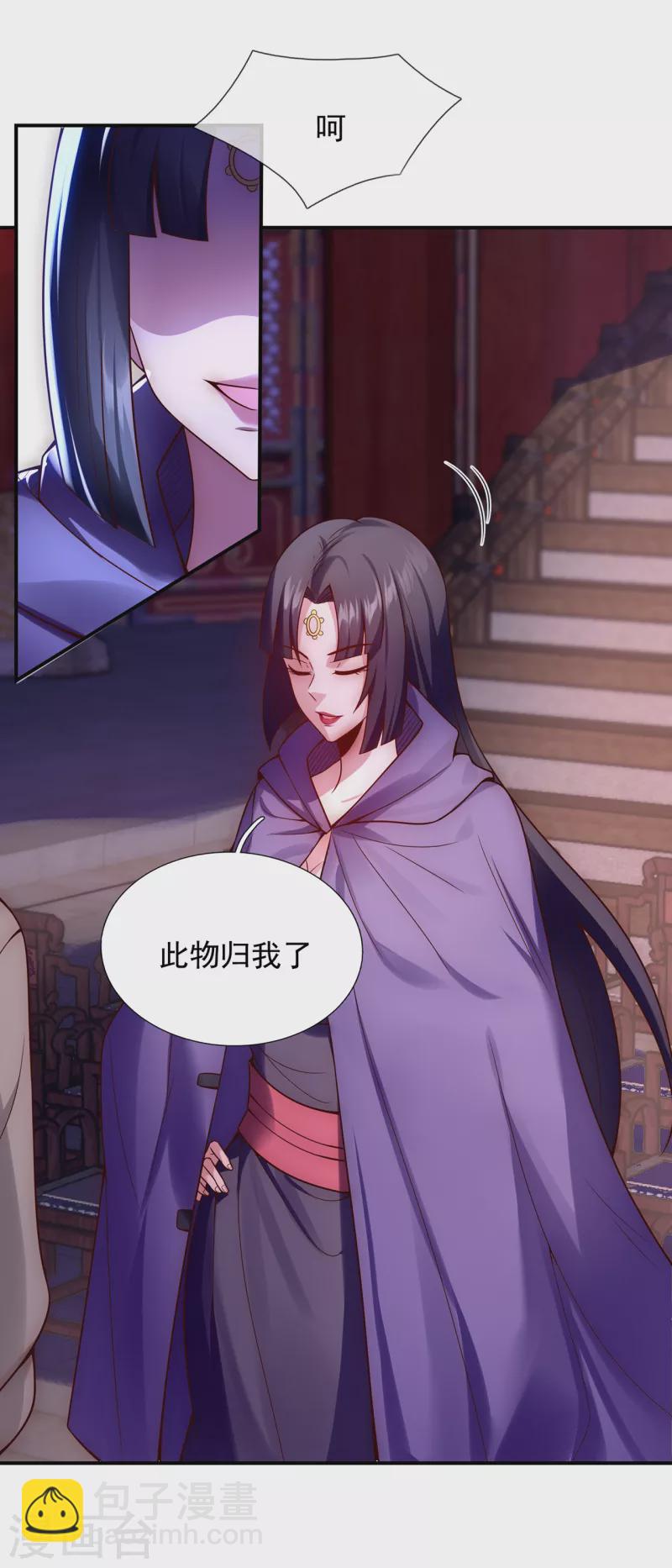 第22话 世间万物，情债难偿-第22话