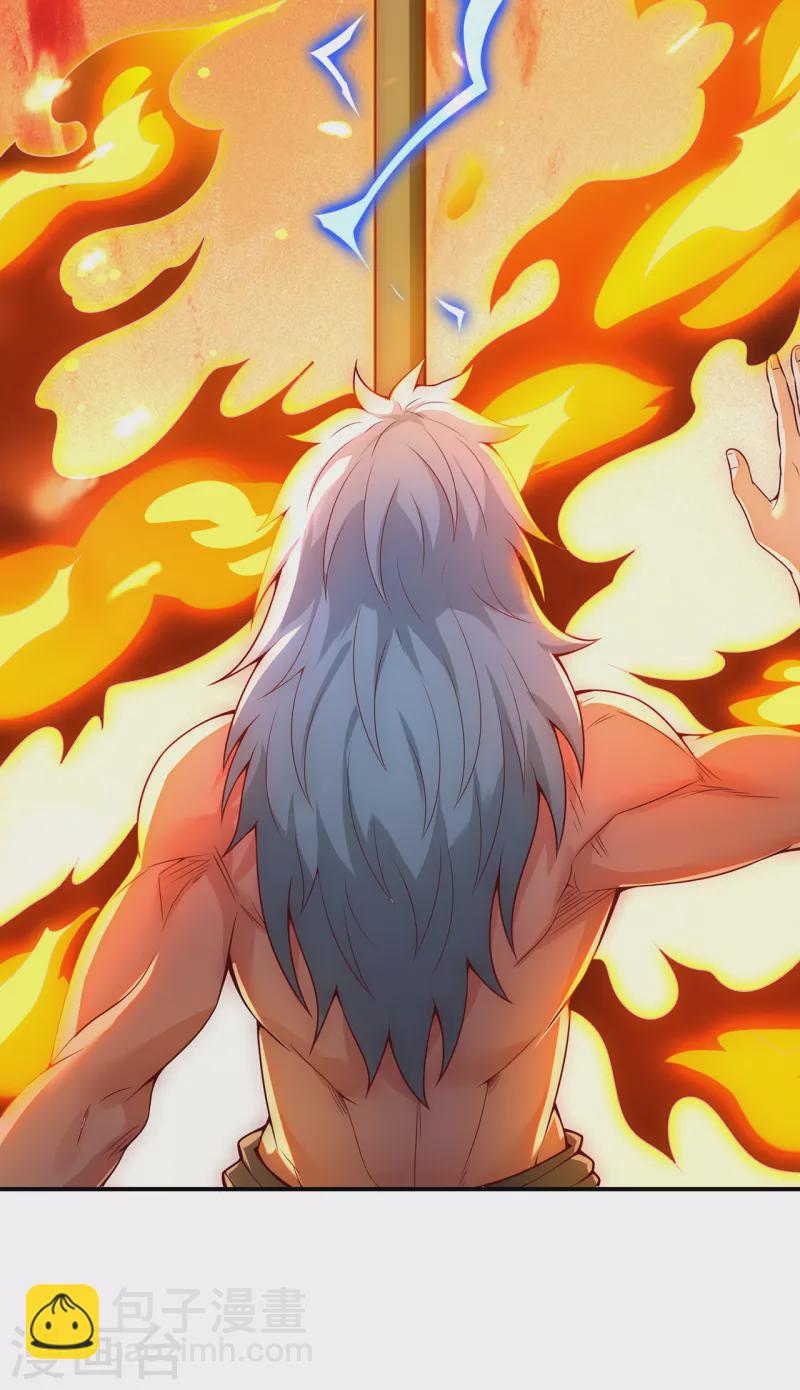 第24话 五重之下，一枪破之-第24话